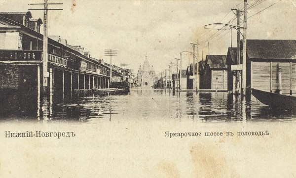 Подборка из 244 открыток «Нижний Новгород».