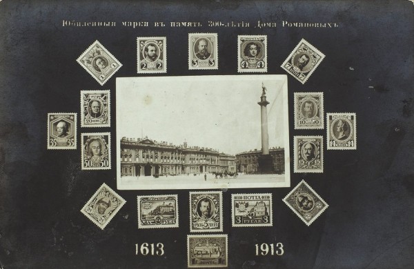 Подборка из 11 фотографических открыток «Сувенирные открытки г. Санкт-Петербург».