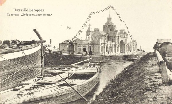 Подборка из 118 открыток и фотографических карточек «Пристани и пароходы различных пароходных обществ».
