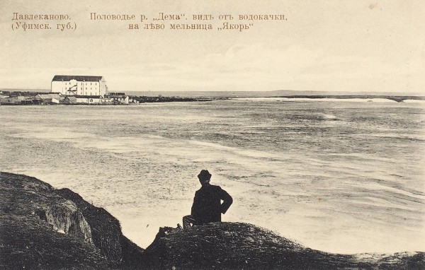 Подборка из 13 открыток и фотографических карточек «Кумысные курорты России».