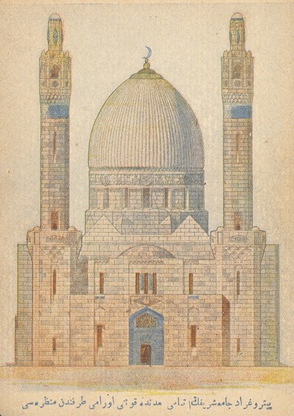 Подборка из 76 открыток «Мечети».