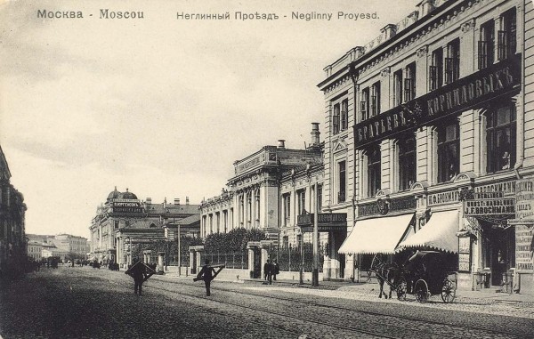 Подборка из 129 открыток «Москва».