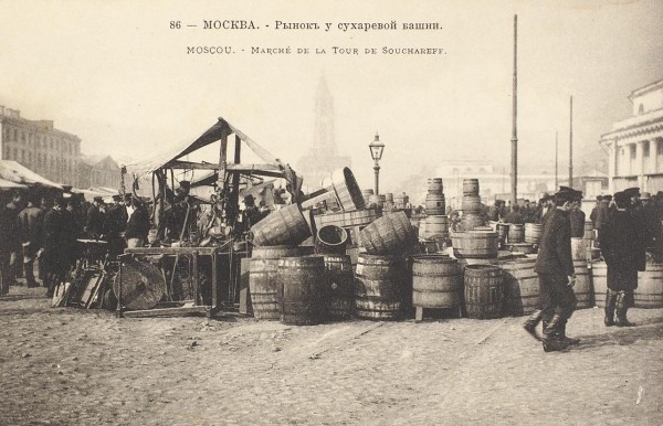 Подборка из 129 открыток «Москва».