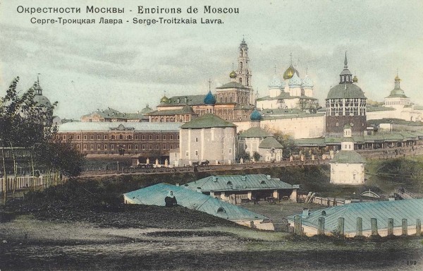 Подборка из 195 открыток и фотографических карточек «Монастыри в Российской Империи».