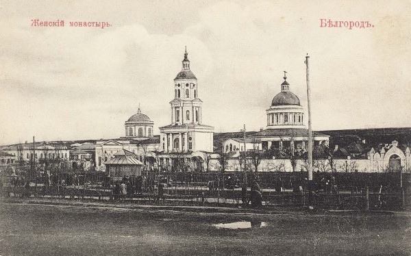 Подборка из 195 открыток и фотографических карточек «Монастыри в Российской Империи».