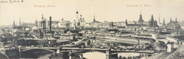 Подборка из 128 открыток «Москва» .