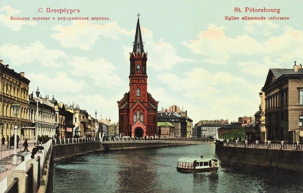 Подборка из 125 открыток «Католические и протестантские церкви в городах Российской Империи».