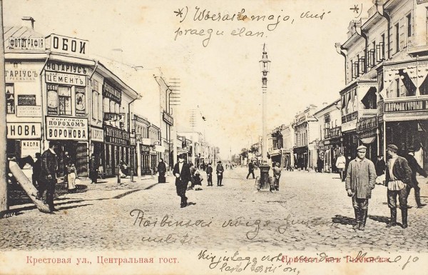 Подборка из 150 открыток «Ярославль и Ярославская область».