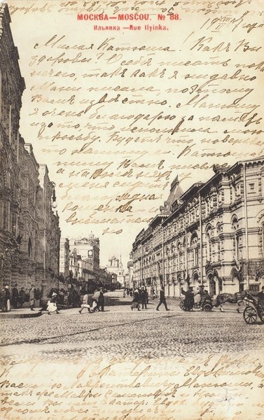 Подборка из 121 открытки «Москва».