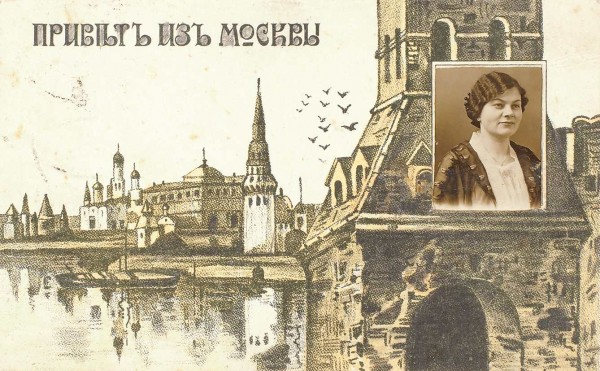 Подборка из 69 открыток «Москва».