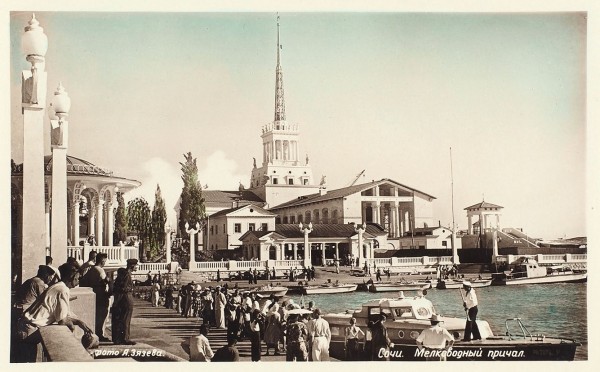 Подборка из 297 открыток с видами Сочи. 1900-1960-е гг.