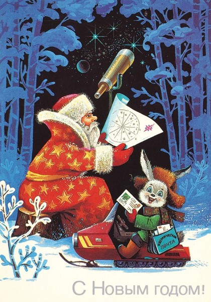 Подборка из 360 открыток «Дед Мороз».