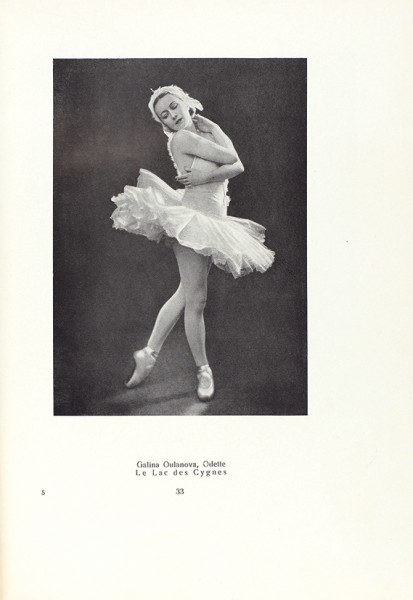 Официальные представления Советского балета в Париже. [Representations officielles du Ballet sovetique a Paris. На фр. яз.]. Л., 1954.