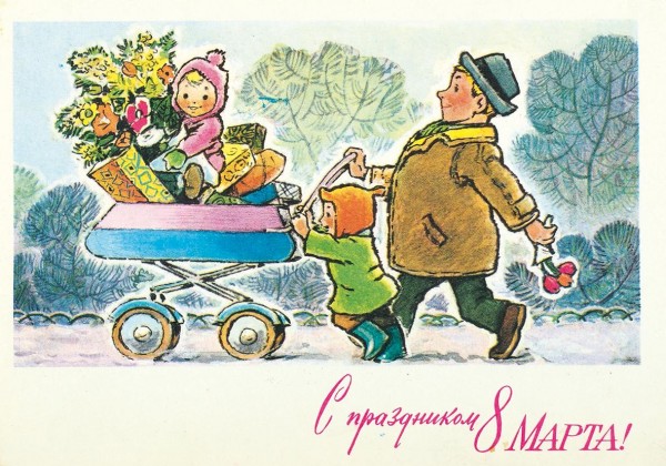 Подборка из 231 поздравительных открыток художника В.И. Зарубина. М.: Министерство связи СССР, 1963-1990-е гг.