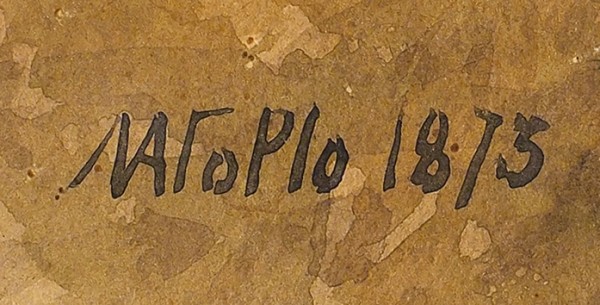 Лагорио Лев Феликсович (1827—1905) «В горах Кавказа». 1873. Бумага на картоне, графитный карандаш, акварель, 29,8 х 41,5 см.