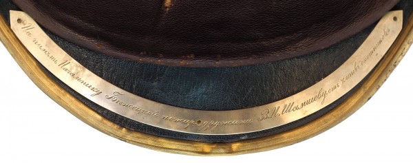 Шлем брандмейстера. Вторая половина XIX века. Кожа, латунь, золочение, 18 х 29 см.