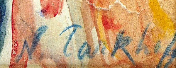 Тархов Николай Александрович (1871 - 1930) «Дама в шляпке (Портрет Мари-Ивонн Дейтейль, жены художника)». Конец 1910-х (1917-1919). Бумага, итальянский карандаш, акварель, 34 х 25 см (в свету).