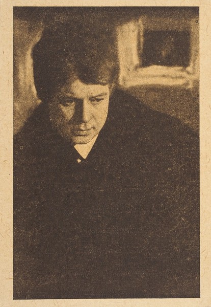 Почтовая карточка с портретом Есенина / фот. М. Наппельбаум. М., не ранее 1927 г.
