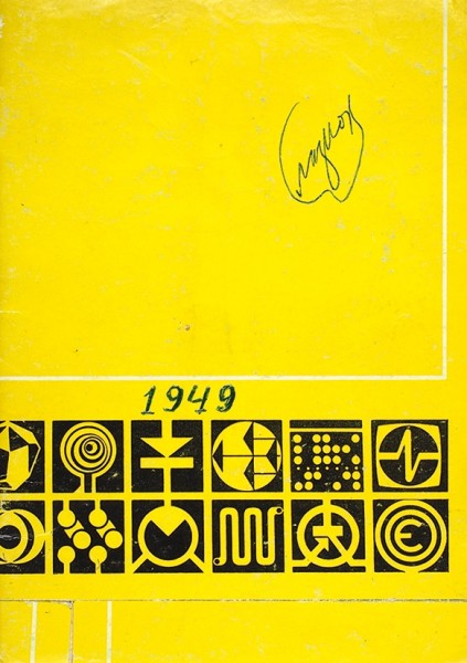 [Самиздат] Коллекция из 39 машинописных книг с автографами Николая Глазкова, изготовленных самим автором. 1964-1978.