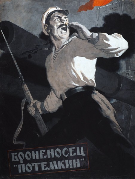 Оригинал-макет рекламного плаката к фильму «Броненосец Потемкин» / худ. М. Хазановский. [М., 1956].