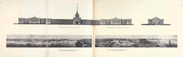 Историческая выставка архитектуры — 1911. СПб.: тип. Т-ва А. Ф. Маркс, 1911.