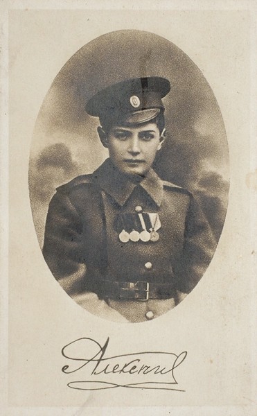 Открытка с портретом Цесаревича Алексея. Мюнхен, 1910-е гг.