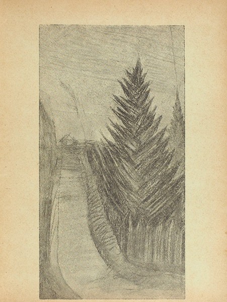 Гуро, Е. Небесные верблюжата. [СПб.: Журавль], 1914.