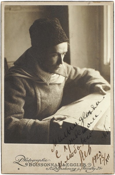 Никулин, Л. Кабинетная фотография с автографом. Петербург, 1920.