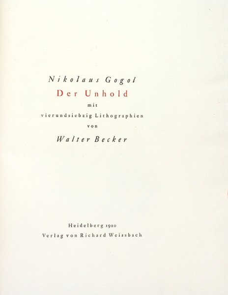 Гоголь, Н. Вий / 74 литографии Уолтера Беккера. [Nikolaus Gogol. Der Unhold. На нем. яз.] Гейдельберг: Ричард Вейсбах, 1920.