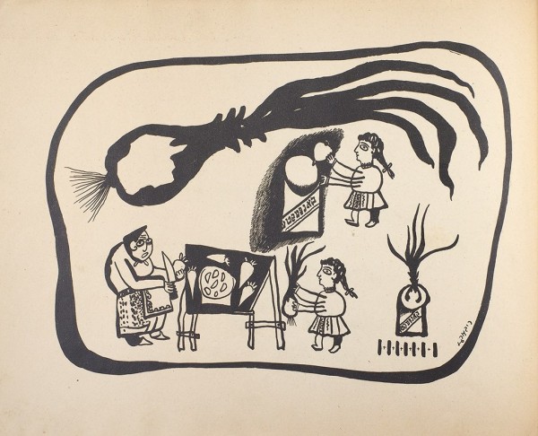 Марголин, М. Маленькие истории для маленьких детей / худ. Иссахар Рибак. [На идиш]. Берлин, 1922.
