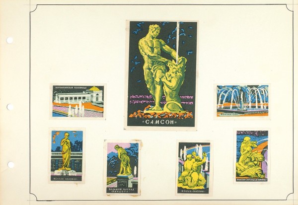 Коллекция спичечных этикеток. 1950-1960.