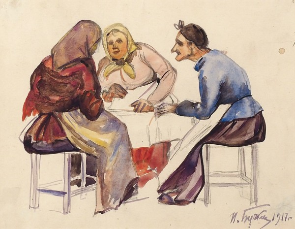 Бучкин Петр Дмитриевич (1886—1965) «Сплетницы». 1917. Бумага, графитный карандаш, акварель, 17 х 22 см (в свету).