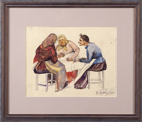 Бучкин Петр Дмитриевич (1886—1965) «Сплетницы». 1917. Бумага, графитный карандаш, акварель, 17 х 22 см (в свету).