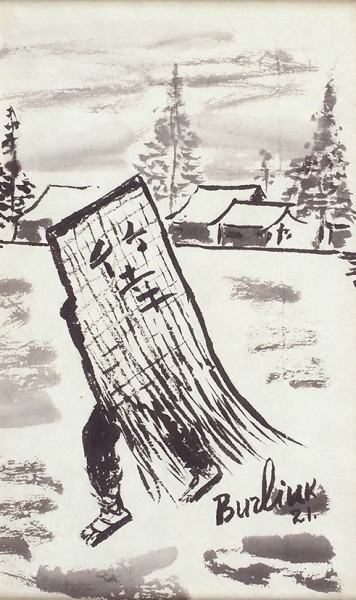 Бурлюк Давид Давидович (1882—1967) «Дождь. Японский мотив». 1921. Японская бумага, фиолетовая тушь, кисть, 25,3 х 16,8 см.