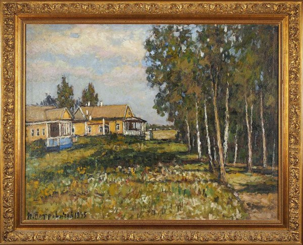 Петровичев Петр Иванович (1874—1947) «Сенеж. Дом отдыха». 1945. Холст, масло, 69,5 х 89,5 см.