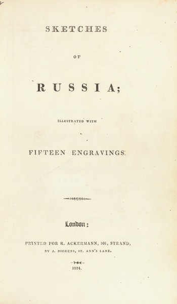 Свиньин, П.П. Заметки о России. [Sketches of Russia; illustrated, with fifteen engravings]. Лондон: Printed for R. Ackermann, 1814.