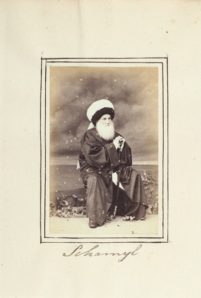 Фотография предводителя кавказских горцев имама Шамиля (1797-1871). Втор. пол. XIX в.