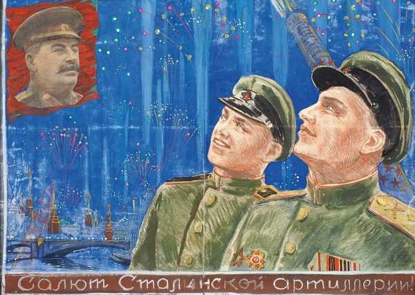 Оригинал-макет плаката «Салют Сталинской артиллерии!» / худ. М.А. Нестерова. [Б.м., 1945].