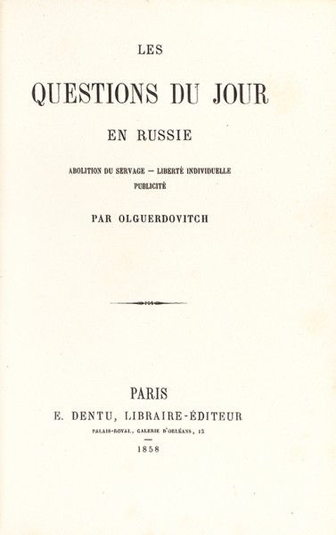 Конволют из семи нелегальных изданий. 1857-1860.
