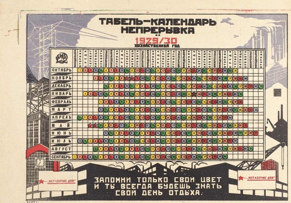 Табель-календарь непрерывка на 1929/30 хозяйственный год «Запомни только свой цвет, и ты всегда будешь знать свой день отдыха» / худ. А.Л. Баев. М.: ГИЗ, [1929].