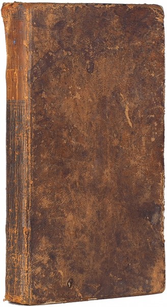 Конволют из двух изданий о путешествии Григория Шелехова. 1792-1793.