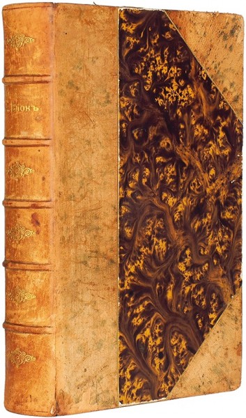 Блок, А. Собрание стихотворений. В 3 кн. Кн. 1-3. М.: Книгоизд-во «Мусагет», 1911-1912.