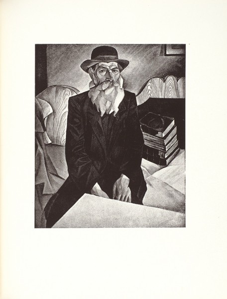 Арватов, Б. Натан Альтман. [Берлин]: Петрополис, 1924.
