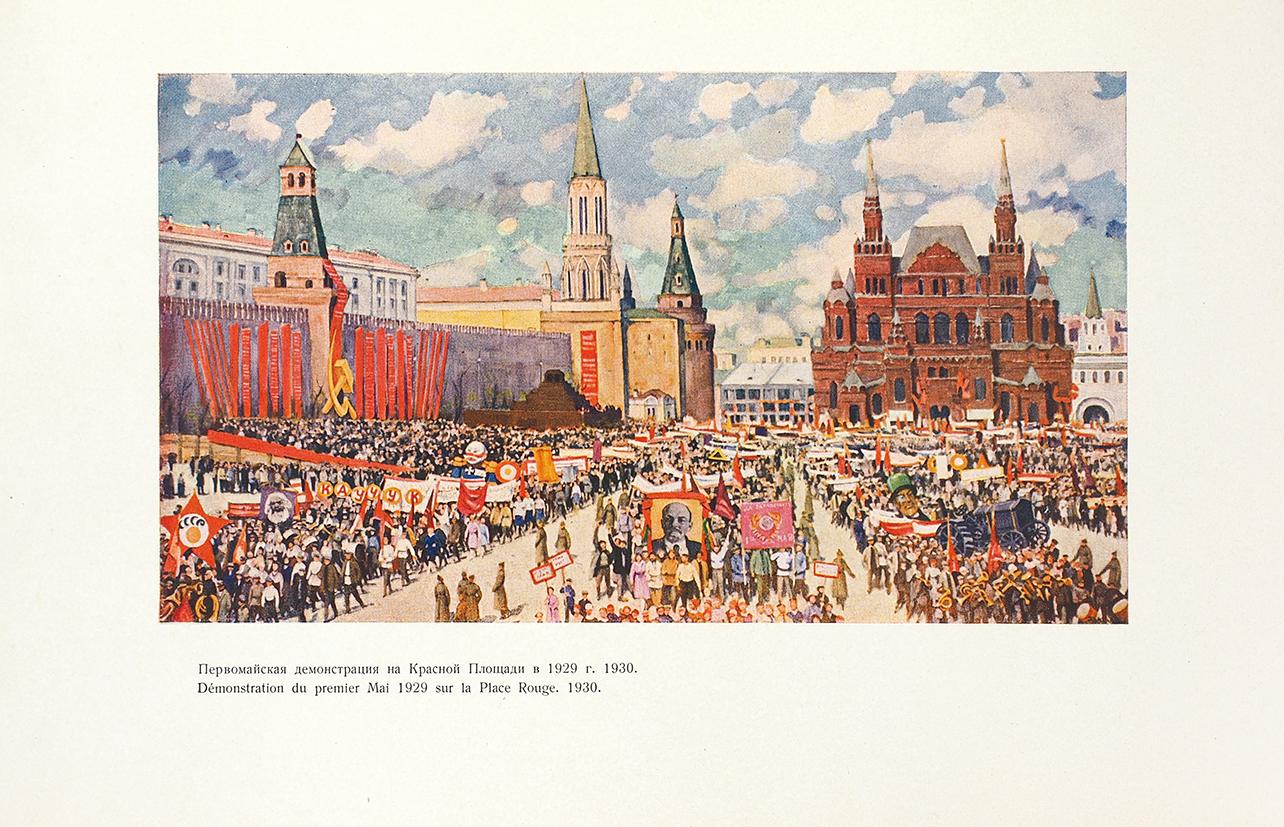Парад на красной площади 7 ноября картина