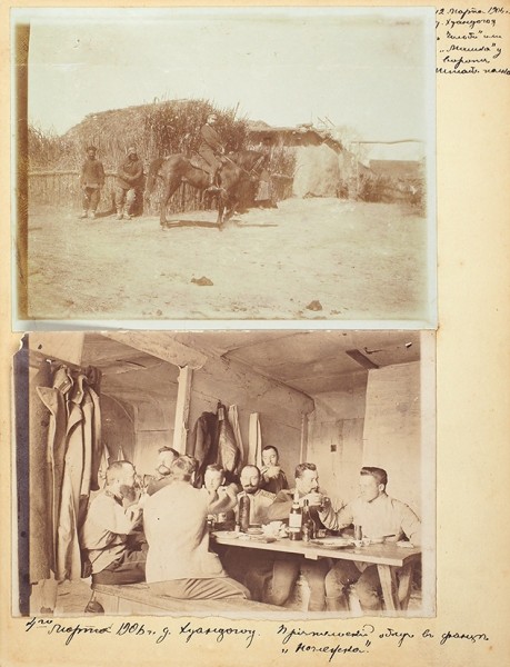 [Альбом] 38 фотографий времен Русско-японской войны. Дат. д. Сандяфа, Хуандогоу, 1905-1906 г.