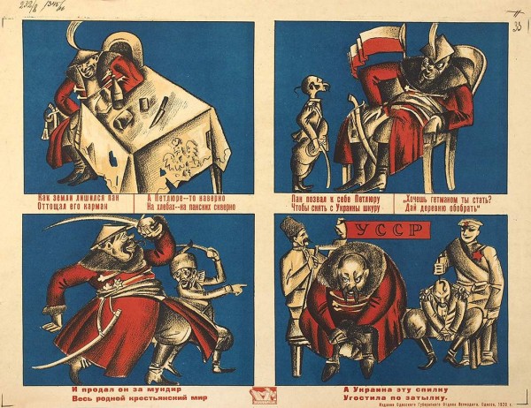 Плакат «Как земли лишился пан...». Одесса: Издание Одесского Губернского Отдела Всеиздата, 1920.