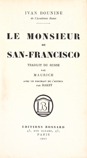 Бунин, И. [автограф] Господин из Сан-Франциско / портр. Л. Бакста. [Bounine, I. Le monsieur de San-Francisco. На фр. яз.] Париж: Editions Bossard, 1922.