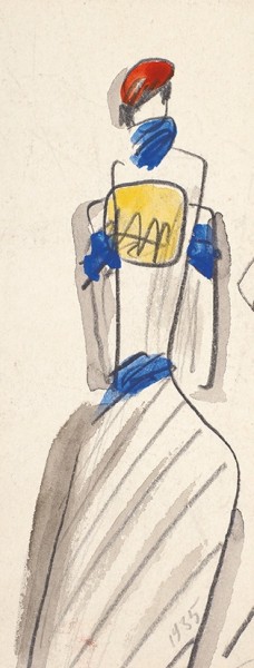 Юркун Юрий Иванович (1895 —1938) «Женская фигура». 1935. Бумага, графитный карандаш, акварель, 13,8 х 5,7 см.