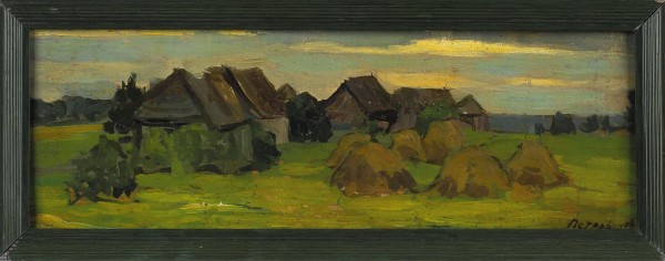 Петровичев Петр Иванович (1874—1947) «Пленэр». 1940. Дерево, масло, 11,5 х 35 см.