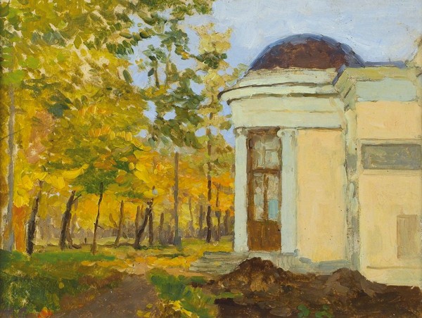 Сергеев Николай Сергеевич (1908—1989) «Осень в старой усадьбе». 1956. Картон, масло, 20 х 26 см.